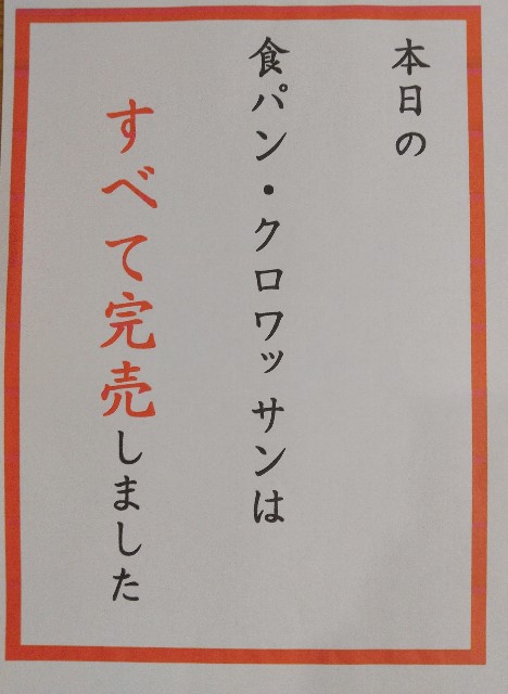 f:id:harue818:20201018221716j:plain f:id:harue818:20201018221716j:plain