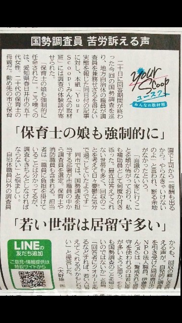 f:id:harue818:20201025212041j:plain
