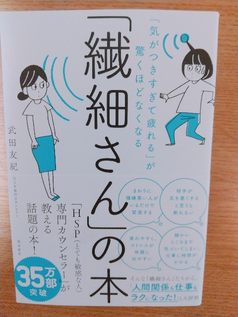 f:id:harue818:20201025212153j:plain