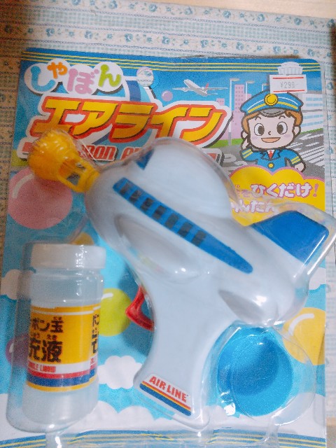 f:id:harue818:20201025213146j:plain