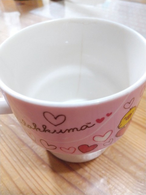 f:id:harue818:20201202204035j:plain