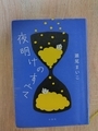 20251006100657