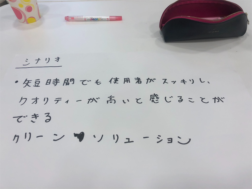 f:id:haruerin:20180711135904j:image f:id:haruerin:20180711135904j:image
