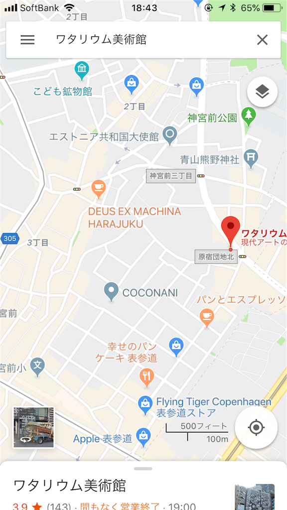 f:id:harugangt22:20180513184348p:image f:id:harugangt22:20180513184348p:image