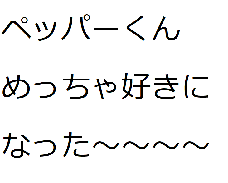 f:id:harugikuko:20200528180436p:plain f:id:harugikuko:20200528180436p:plain