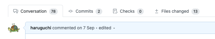 GitHubでのPRのコメントの様子