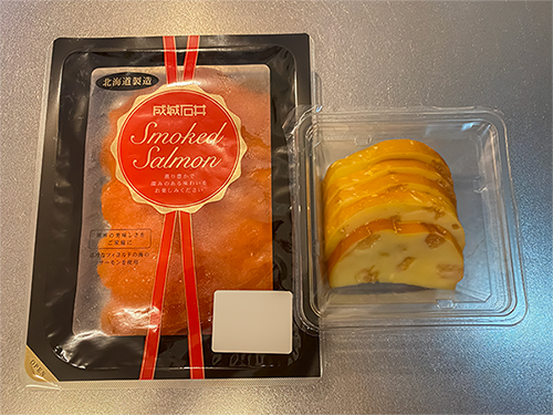 成城石井のスモークサーモンとかずのこチーズ