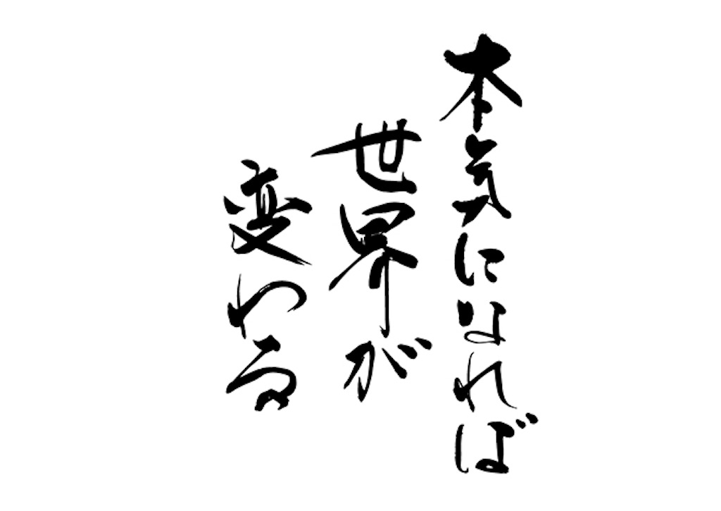 f:id:haruharu1214:20210320143601j:image f:id:haruharu1214:20210320143601j:image