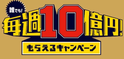 f:id:haruharu5:20200219205335j:plain f:id:haruharu5:20200219205335j:plain