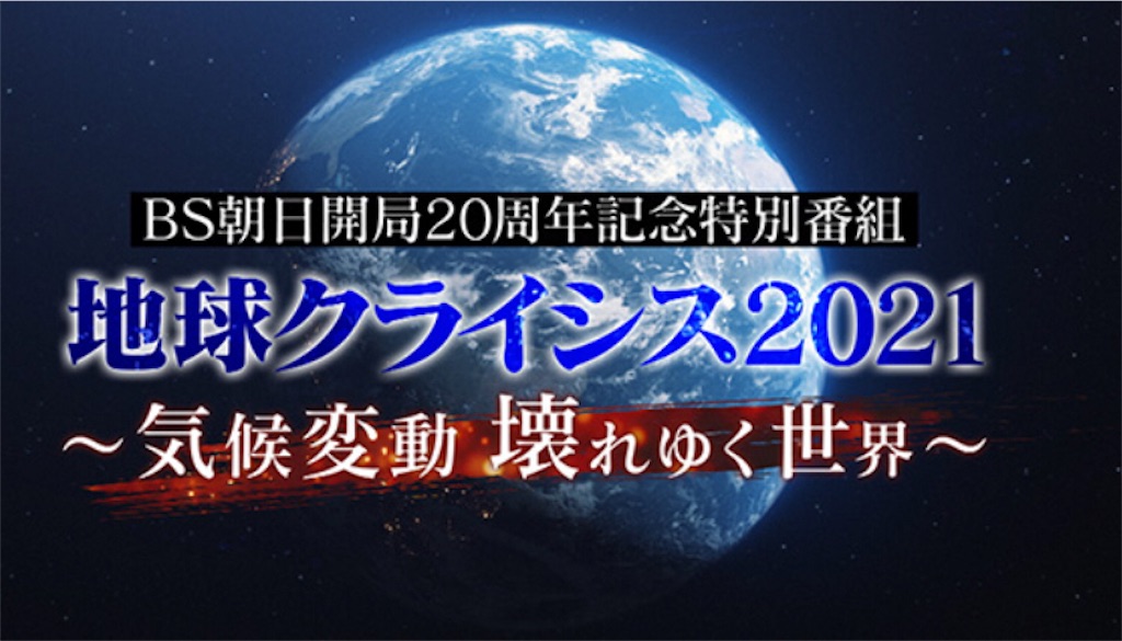 f:id:haruharu935:20210312114222j:image