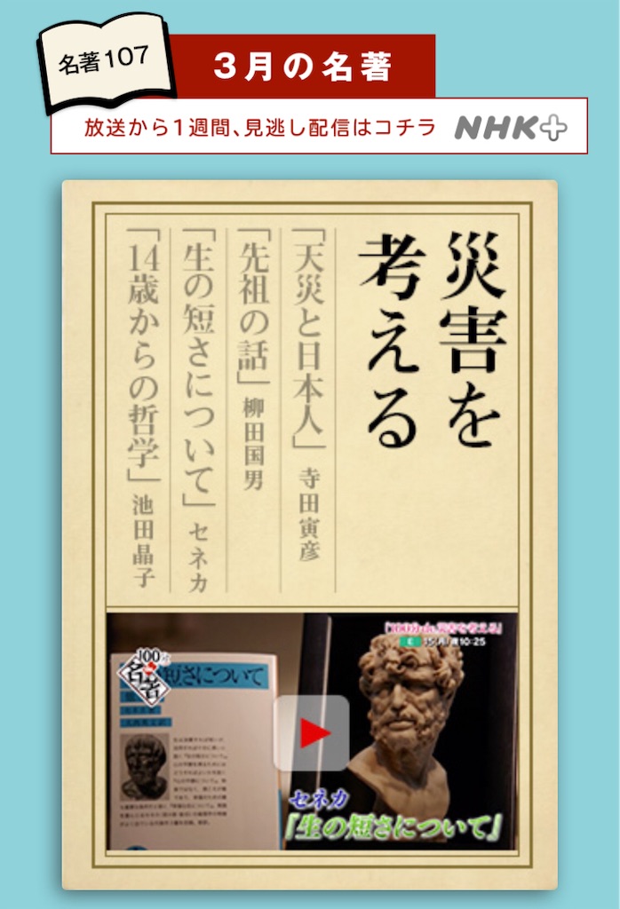 f:id:haruharu935:20210312114225j:image