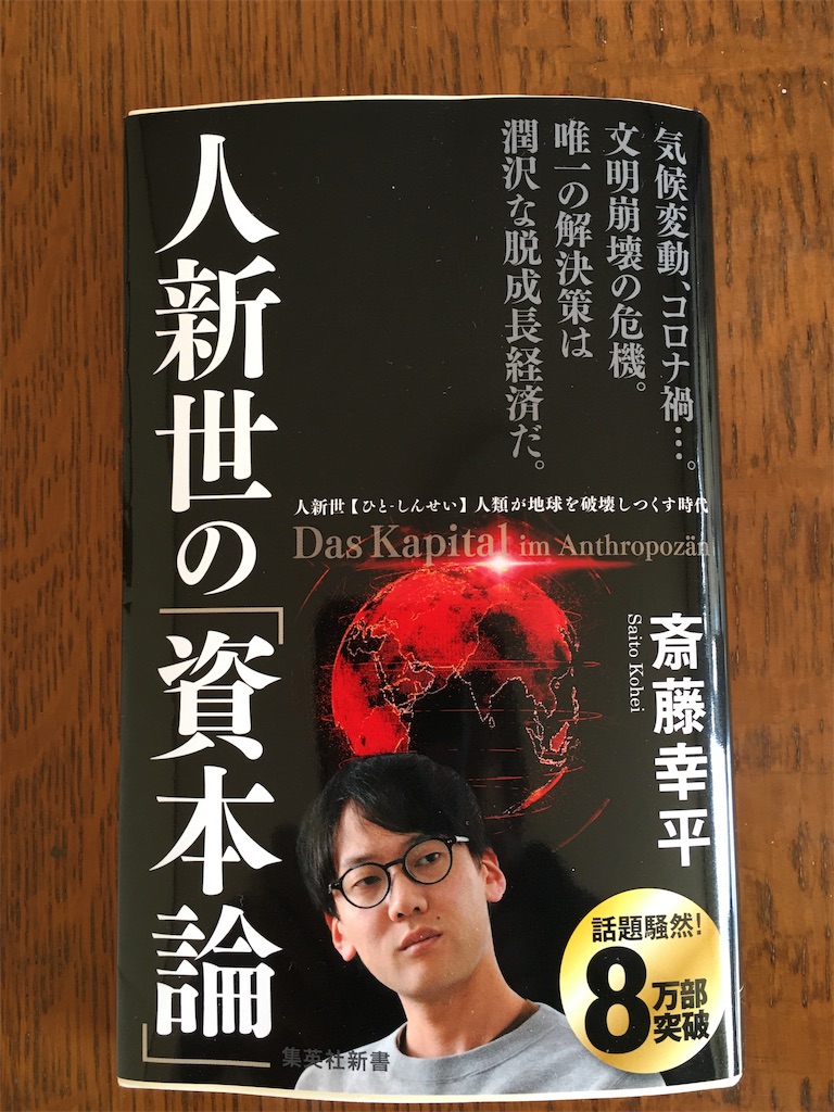 f:id:haruharu935:20210312115729j:image