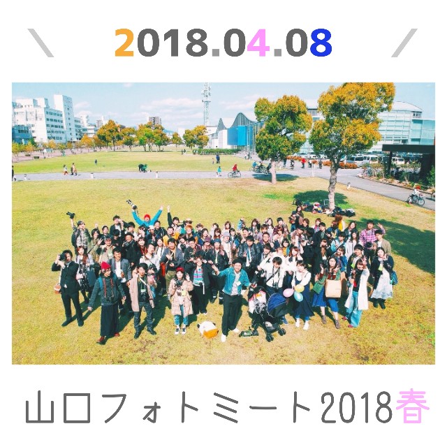 f:id:haruharumin:20180413201408j:image f:id:haruharumin:20180413201408j:image