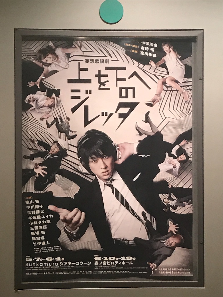 f:id:haruharusuba:20180604014738j:image f:id:haruharusuba:20180604014738j:image