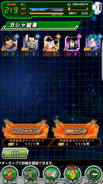 ドッカンバトル 1億ダウンロードキャンペーンでもらえたチケットでガシャでssr大量にｷﾀ ﾟ ﾟ A ﾟ ﾟ A ﾟ ﾟ ゲームがなければ生きていけない そう ゲームこそ人生