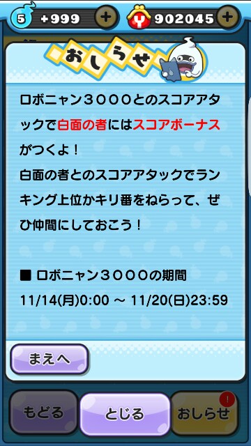 f:id:haruhiko1112:20161112014145j:plain