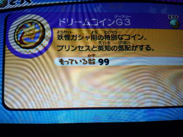 f:id:haruhiko1112:20161215164007j:image