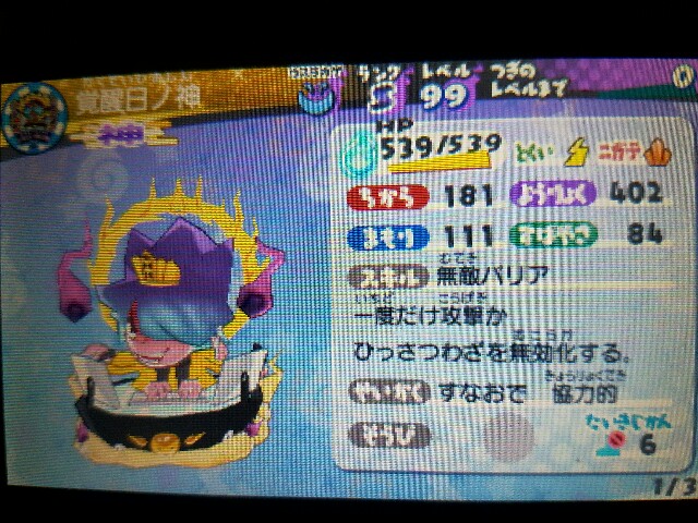 f:id:haruhiko1112:20161216033549j:plain
