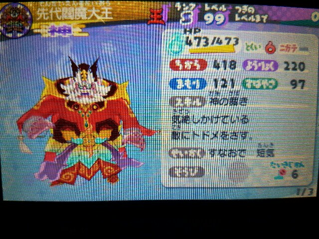 f:id:haruhiko1112:20161216033555j:plain