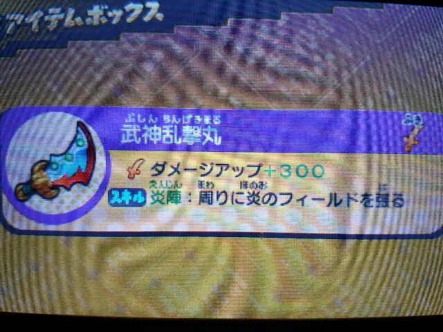 f:id:haruhiko1112:20161219020627j:plain