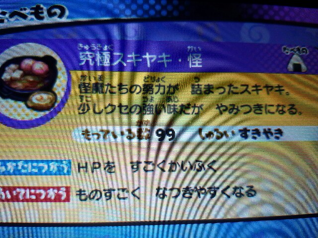 f:id:haruhiko1112:20161219021853j:plain