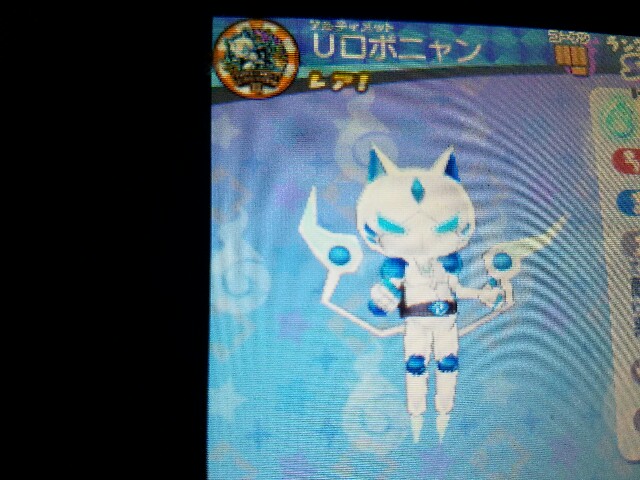 妖怪ウォッチ３ スキヤキ 質問分２ Uロボニャン ダークコマー ワルノリン コアラニャン 改造コード ゲームがなければ生きていけない そう ゲームこそ人生