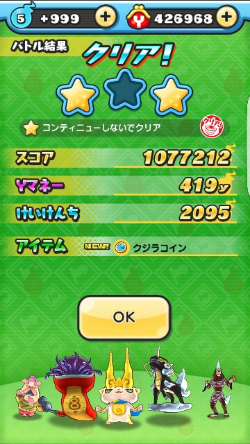 妖怪ウォッチぷにぷに クジラコイン Uロボニャン コアラニャン コインでるまでやるわ ゲームがなければ生きていけない そう ゲームこそ人生