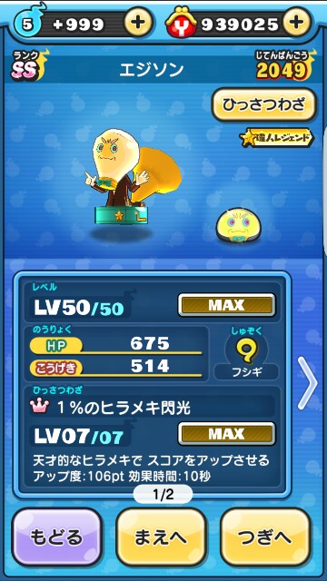 f:id:haruhiko1112:20170125160026j:plain