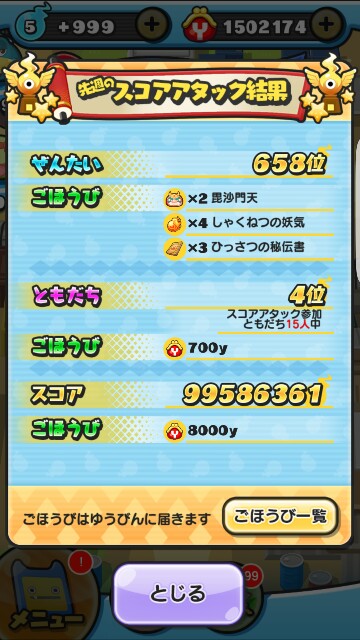 f:id:haruhiko1112:20170130025402j:image f:id:haruhiko1112:20170130025402j:image