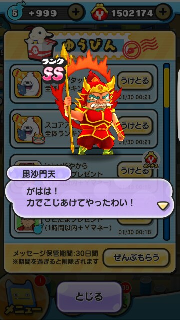 f:id:haruhiko1112:20170130030000j:image f:id:haruhiko1112:20170130030000j:image