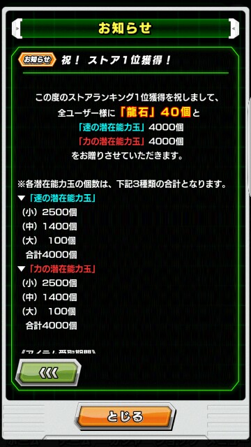 f:id:haruhiko1112:20170204185656j:plain
