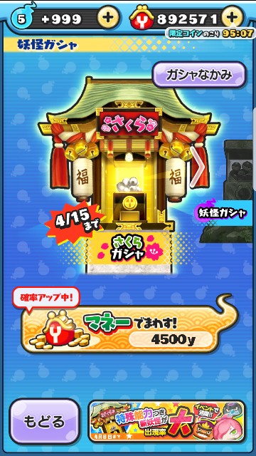 f:id:haruhiko1112:20170404020528j:plain