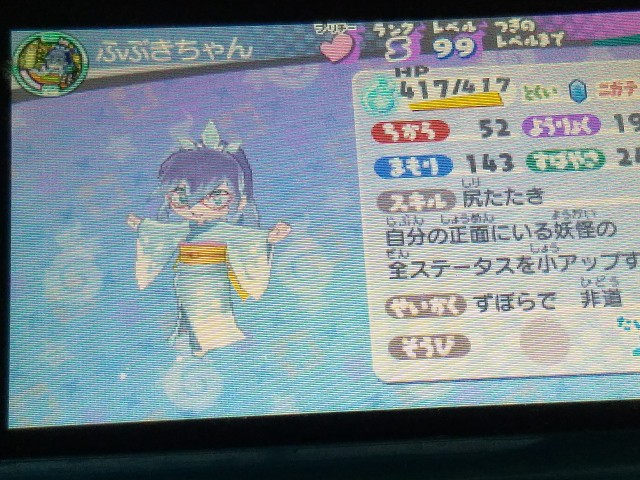 f:id:haruhiko1112:20170414150724j:plain