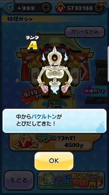 f:id:haruhiko1112:20170601044633j:image
