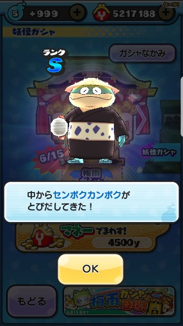 f:id:haruhiko1112:20170601044814j:image