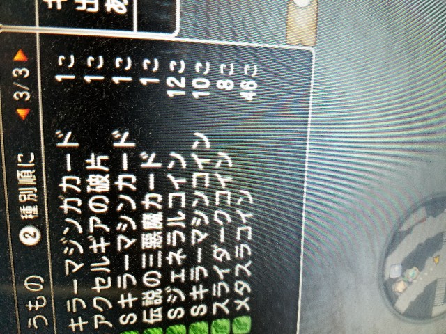 ドラクエ10 初日は60万g台 死神スライダーク ふくびき2万枚の行方 ゲームがなければ生きていけない そう ゲームこそ人生