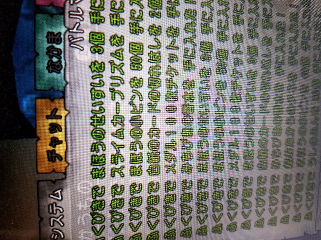 ドラクエ10 スライダークついでにsp1等 スライムカープリズム当選 ゲームがなければ生きていけない そう ゲームこそ人生 ドラクエ10 スライダークついでにsp1等 スライムカープリズム当選 ゲームがなければ生きていけない そう ゲームこそ人生