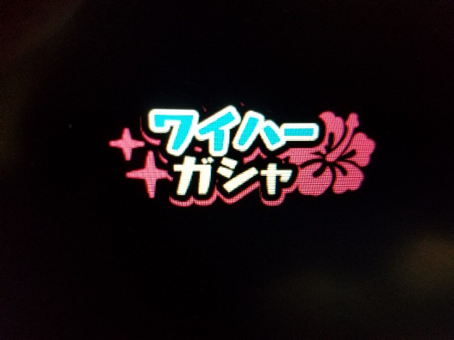 f:id:haruhiko1112:20170714180830j:image