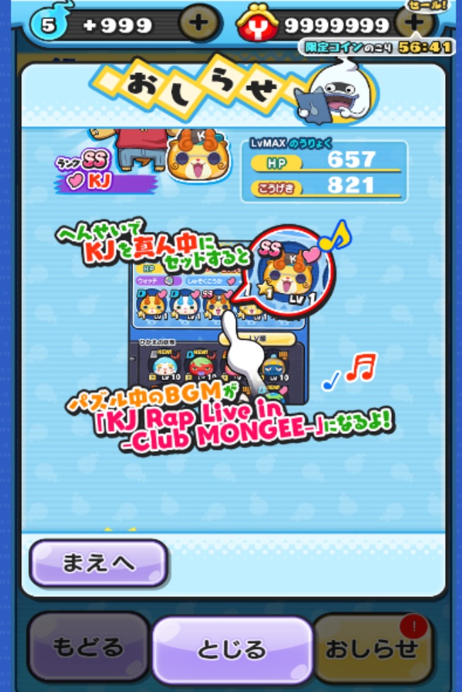 妖怪ウォッチ ぷにぷに Kjの盆踊りナイト カミナラス五郎討伐 構成 今回はbgm変化ぷに登場 ゲームがなければ生きていけない そう ゲームこそ人生 妖怪ウォッチ ぷにぷに Kjの盆踊りナイト カミナラス五郎討伐 構成 今回はbgm変化ぷに登場 ゲームがなければ生きていけない そう ゲームこそ人生