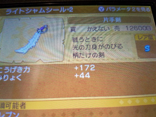 f:id:haruhiko1112:20170802213431j:image