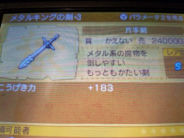 f:id:haruhiko1112:20170802213512j:image