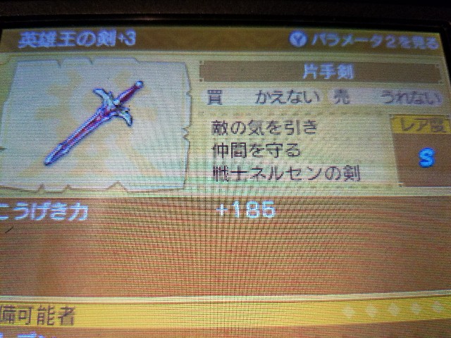 f:id:haruhiko1112:20170802213640j:image