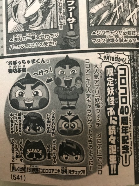 f:id:haruhiko1112:20170809153744j:plain