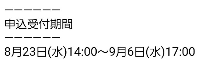 f:id:haruhiko1112:20170816174241j:plain