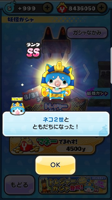 f:id:haruhiko1112:20170816174300j:plain f:id:haruhiko1112:20170816174300j:plain