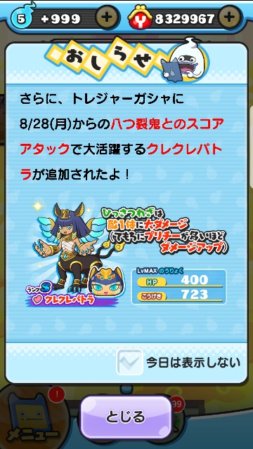 f:id:haruhiko1112:20170826011735j:plain f:id:haruhiko1112:20170826011735j:plain
