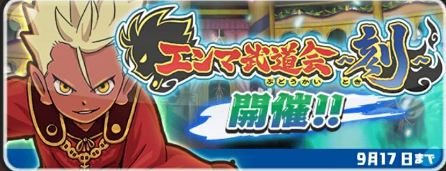 f:id:haruhiko1112:20170829185354j:plain