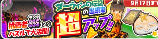 f:id:haruhiko1112:20170829185358j:plain