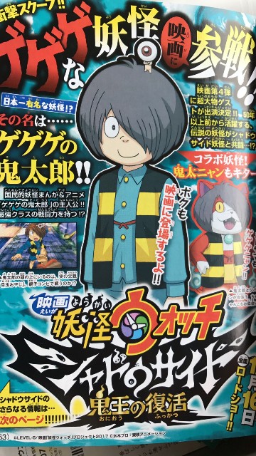 最新 コロコロ 11月号 フラゲ バスターズ2 ぷにぷに 妖怪ウォッチ情報 ナルシス2世 バスターズウサピョンが ゲームがなければ生きていけない そう ゲームこそ人生 最新 コロコロ 11月号 フラゲ バスターズ2 ぷにぷに 妖怪ウォッチ情報 ナルシス2世 バスターズウサピョンが ゲームがなければ生きていけない そう ゲームこそ人生