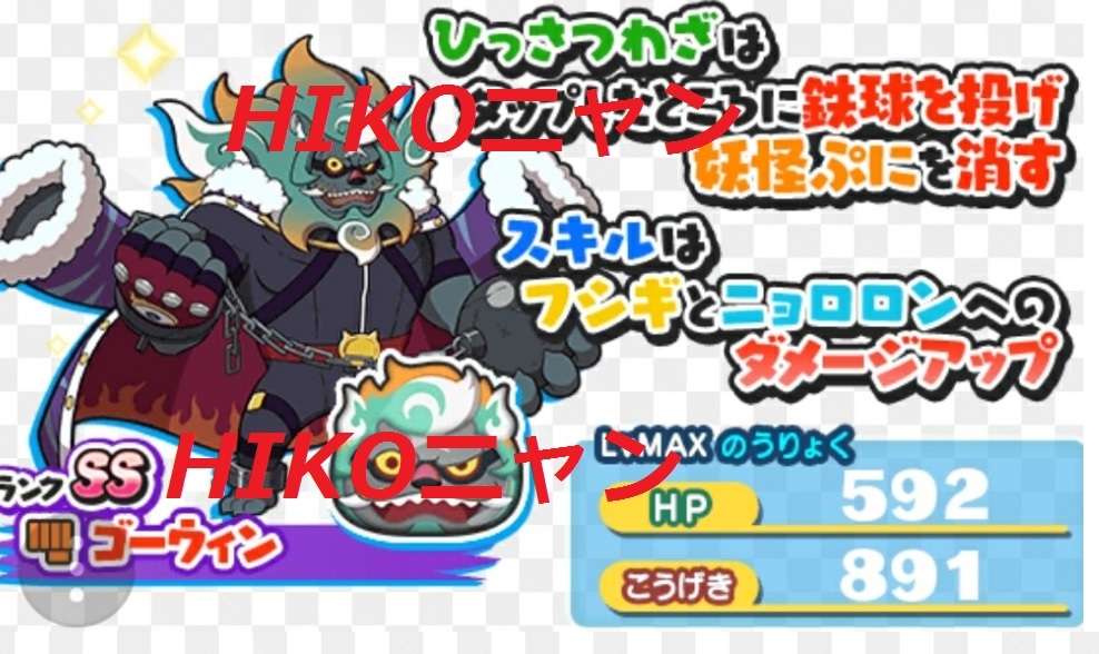 f:id:haruhiko1112:20171110013704j:plain